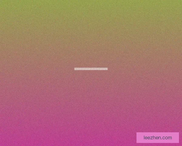 巧妙运用七星解磐键破解古代易学奥秘与策略分析